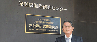 光觸媒行業咨訊